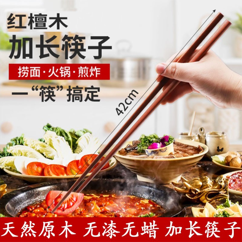 철 나무 길어진 젓가락 튀긴 반죽 스틱 젓가락 통나무 단단한 나무 길어진 냄비 국수 젓가락 길어진 튀긴 반죽 스틱 젓가락 도매