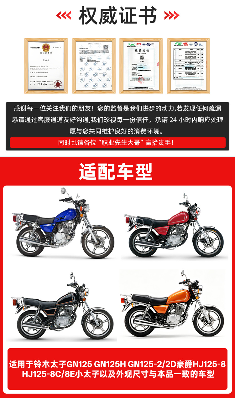 Direct sales from the manufacturer: GN125 motorcycle footrests, Suzuki Prince GN125H footrests, HJ125-8-8C footrests