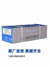 正品上海斯米克飞机牌粉313铁基合金粉末粉512复合粉末喷涂喷焊粉