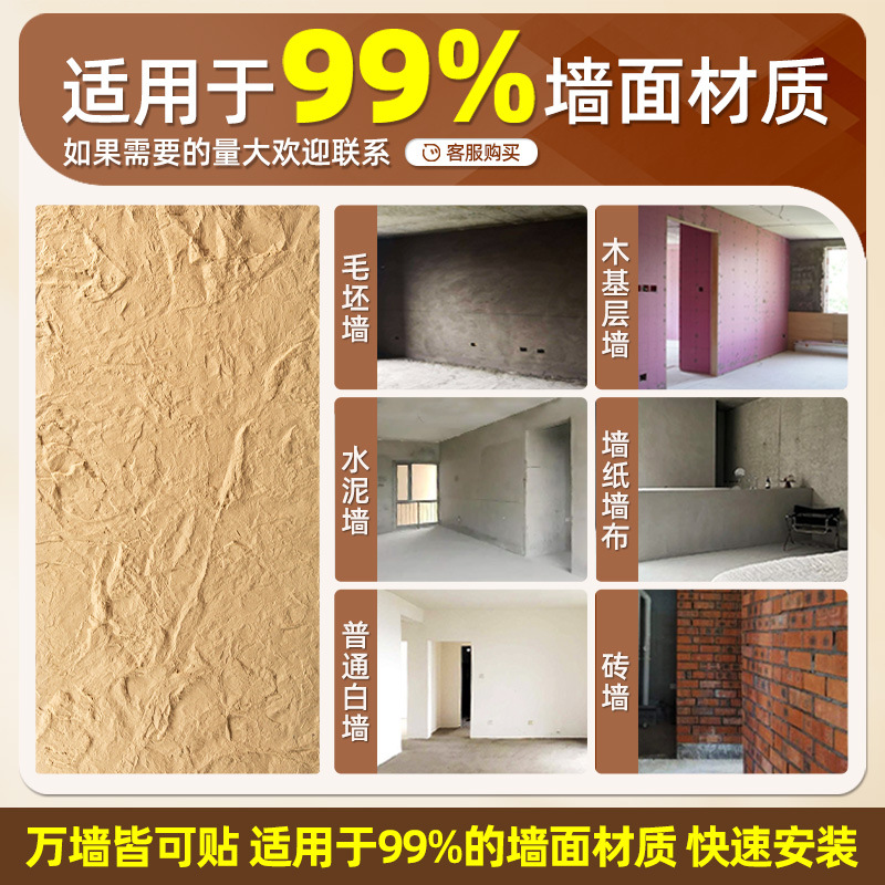 Axe de porcelana blanda piedra abierta estrella luna pared de piedra losa piel fina y suave pared de fondo de piedra flexible Yinganyan losa de piedra blanda