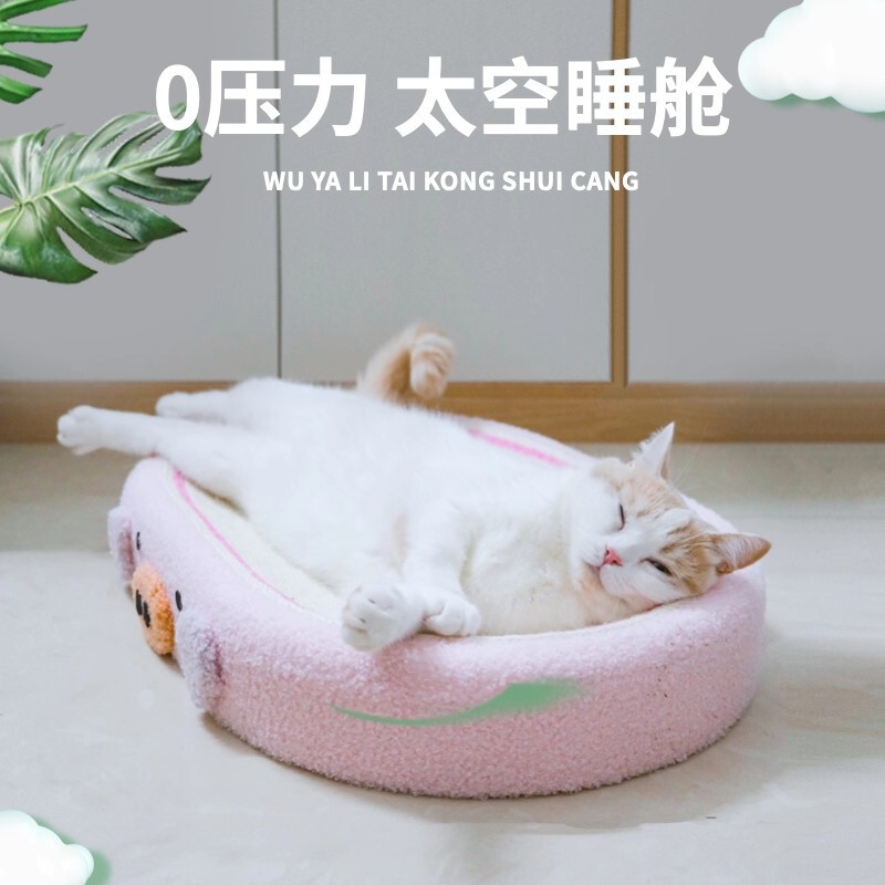 猫抓板耐磨超大不掉麻绳四季一体磨爪圆形猫爪猫咪玩具一件代发|undefined