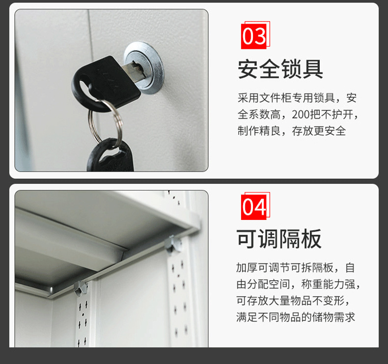 带锁文件柜.jpg