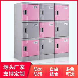 托普拉ABS更衣柜指纹密码锁防水储物柜办公收纳柜自由组合