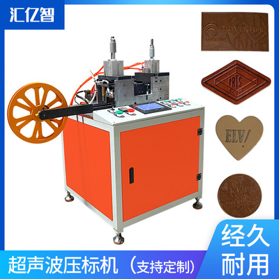 Microfiber Decorative standard Jeans Leather standard Embossing Cutting Machine fully automatic PU Man-made Luggage and luggage automatic Leather standard