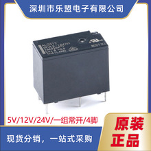 �̵��� ALQ305 ALQ312 ALQ324 һ�鳣�� 10A 4�� ALQ305