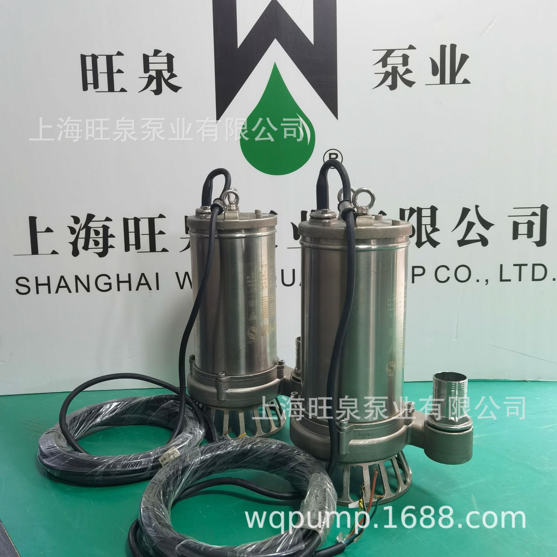 �Ϻ���Ȫ50WQ12-8-0.75S�����Ǳ�۱�