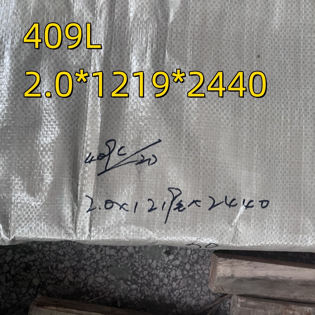 汽车排气系统用409l不锈钢板 409l不锈钢卷 SUH409L不锈铁板