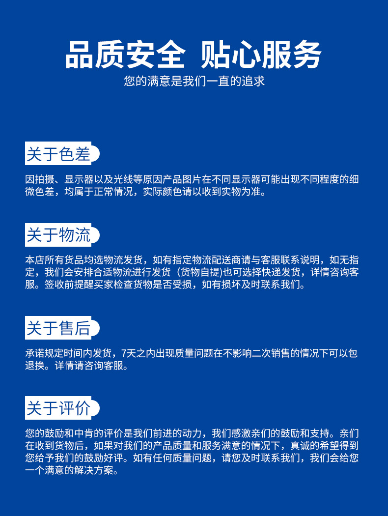 课桌椅详情页_22