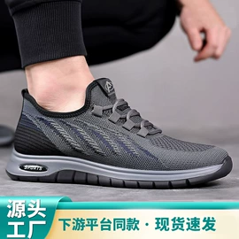 男式运动单鞋;男式棉鞋;女式运动单鞋