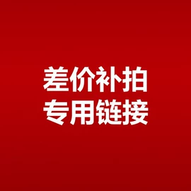 动漫服;舞台/表演服;快递袋