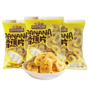 3�®a��ֻ����ꖹ��70g�㽶��Ƭ���e��ʳˮ�������T��ౡƬ