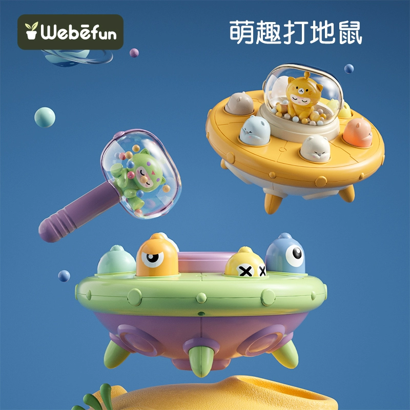 Игрушки для сусликов Детская головоломка для малышей стучат молотком 1-3 года для детей