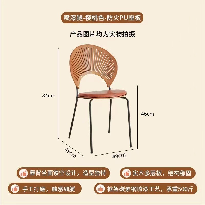 체리 나무 색상-검은 발-쿠션-쉘 의자