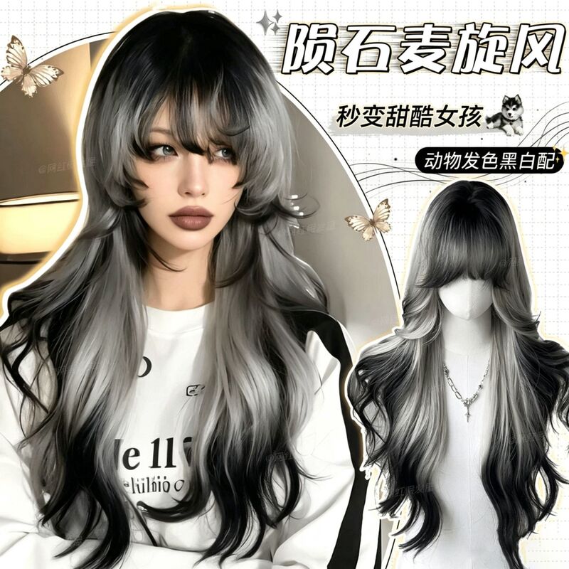 Meteorite Wheat Whirlwind Wig Women's Summer Gradient Blast Top Paris Painting Dyed Long Curly Siamese Cat Wig Daily Full Head Cover