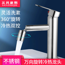 ���P�Ę�����ˮ���^�ο��l���g����̨�����ɫ�f�����D���^