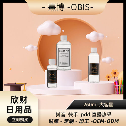 Aromatherapy Replenishment Liquid Wholesale Aromatherapy Replenishment Liquid Aromatherapy Essential Oil Liquid Room Perfume Toilet Household Fireless Aromatherapy