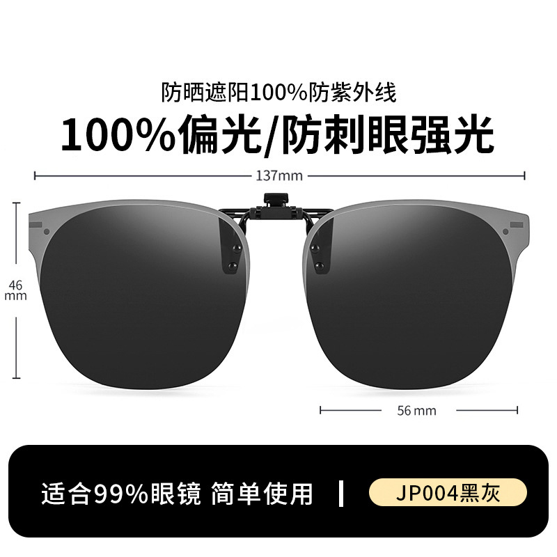 Jp004 black gray-can be turned over (switch as you like)