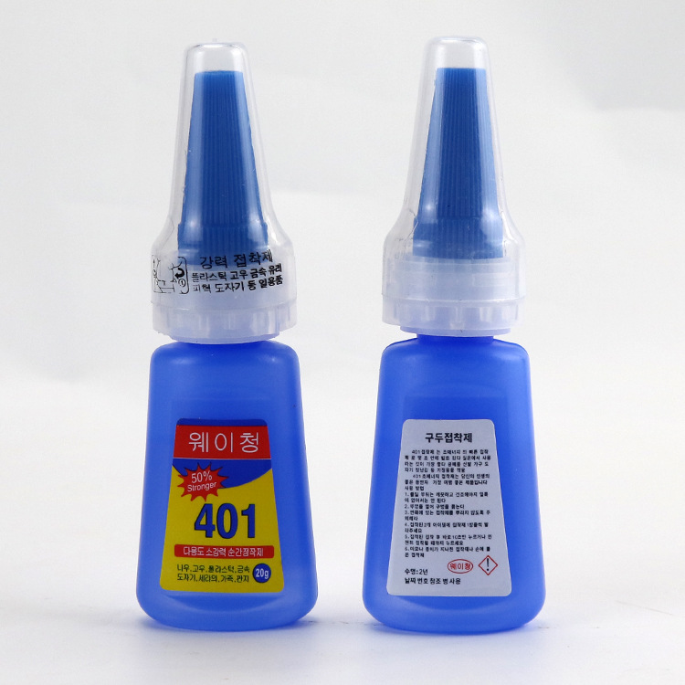 401胶水 干胶粘接塑料金属胶 裤鞋美甲木工胶