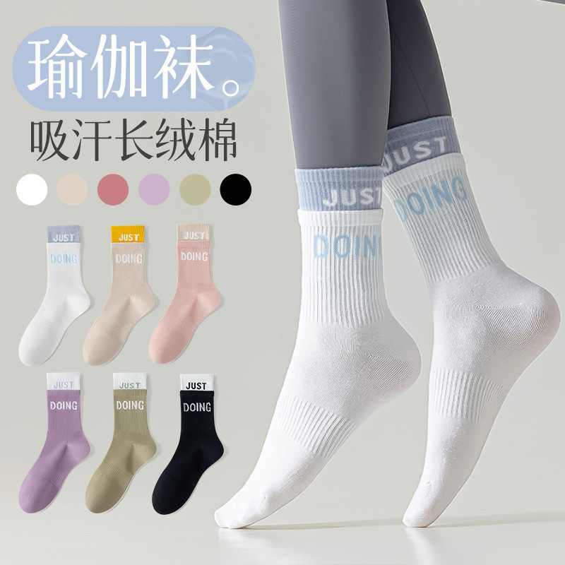 Pure cotton yoga socks children spring and autumn mid-tube socks non-slip cotton Pilates socks with shark pants sports socks wholesale Pure cotton yoga socks children spring and autumn mid-tube socks non-slip cotton Pilates socks with shark pants sports socks wholesale