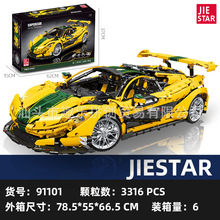 ��Ʒ�����~M����܇ģ�ͷeľ��߃�ͯ����ƴ�b�[���eľ�羳ƴ�b��