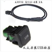 �m���RCD510 RNS315�ߠ���6�п����v���� ��USB�ӿڲ�������