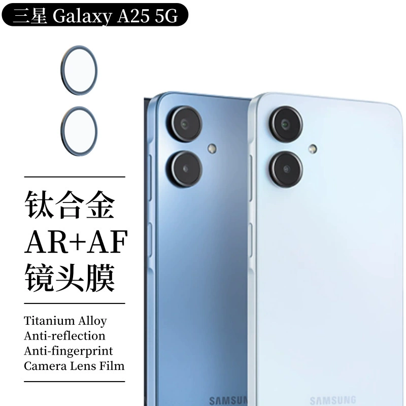 Защитная матовая пленка для экрана и объектива, совместимая с Samsung, плотность 255G