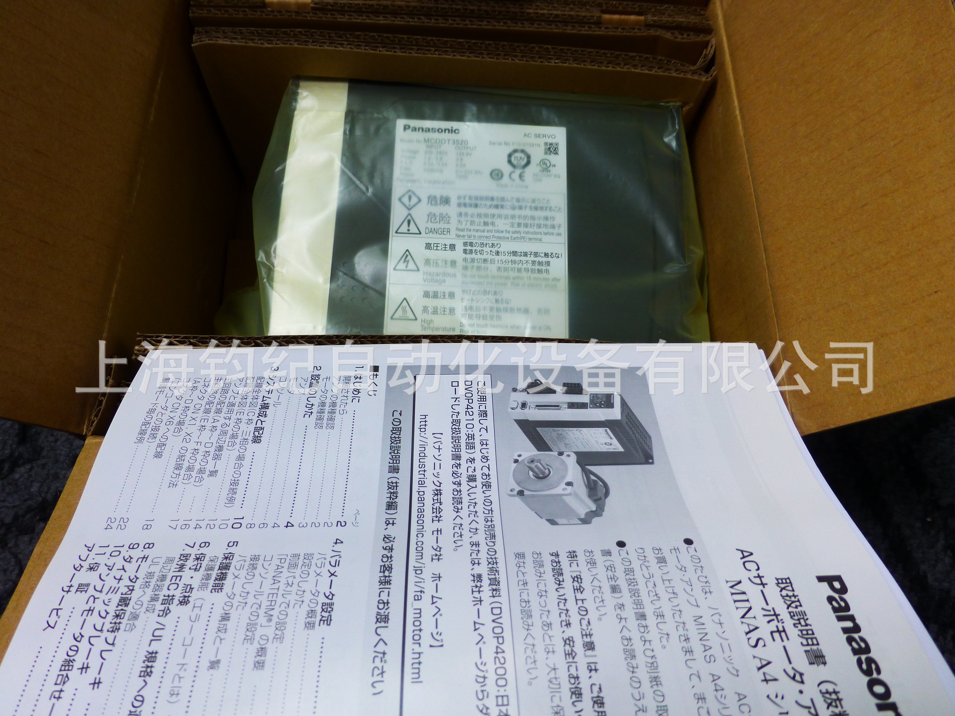 松下驱动器MADHT1505E、MADHT1505CA1、MADKT1505CA1、MADKT1505E