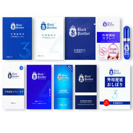 日本黑豹二代三代四代延时喷剂湿巾情趣用品夫妻房事时间用品批发