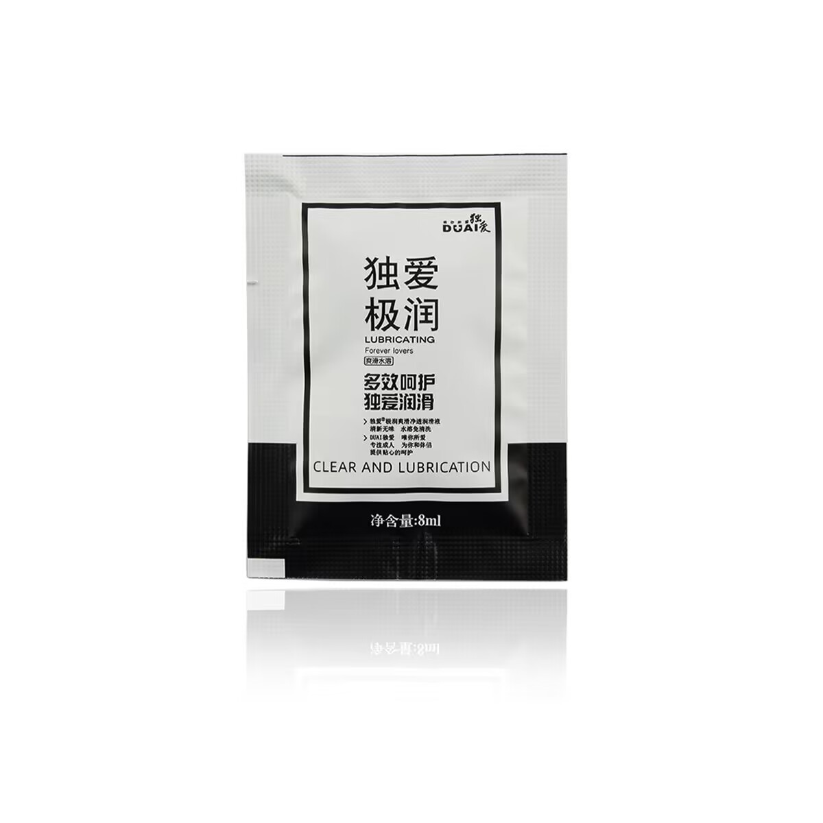 8ml lubricant
