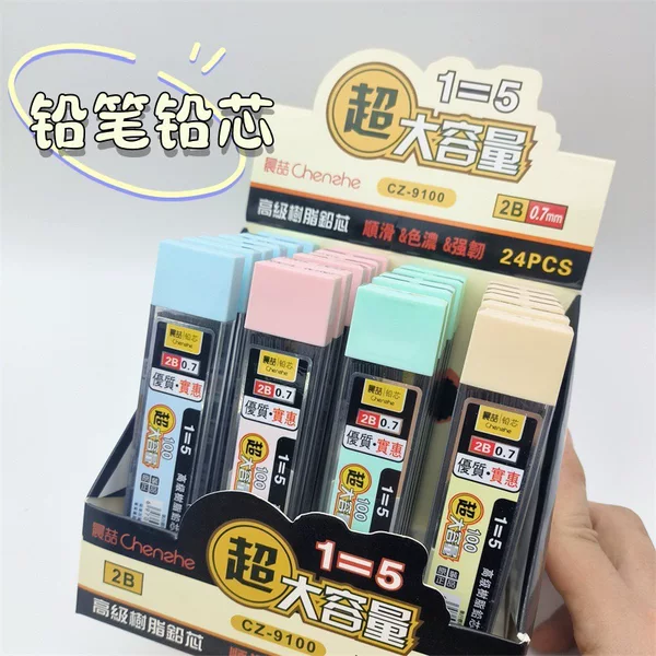 Chenyi Large-capacity Automatic Pencil Lead Classy Resin Lead CZ9100 Lead Student 0.5mm Spot Wholesale