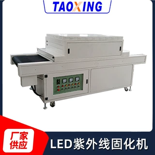 涛兴UV光固机 丝网印刷UV油墨固化炉LED紫外线固化机设备厂家定制