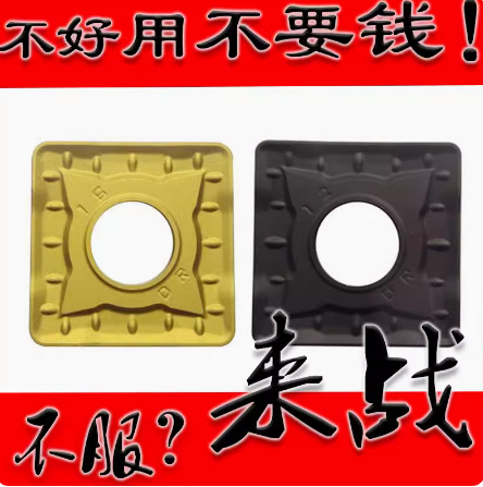 株洲大正方形单面数控粗车刀片SNMM190616 190612-DR YBC252 251