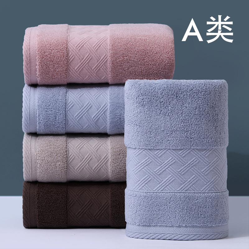 タオル 綿100% A級綿 7A卸売 抗菌 家庭用 厚手 柔らかい 吸水性 大人用バスタオル 純綿 速乾 洗顔|undefined