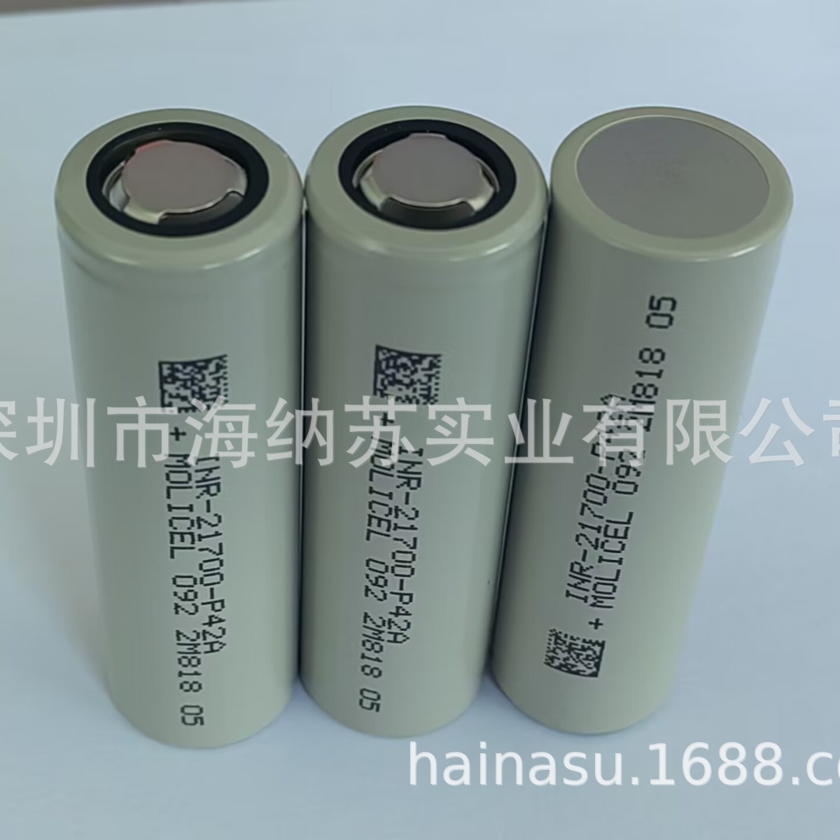 原装进口魔力Molicel P42A 21700 4200mAh 10C高倍率低温锂电池