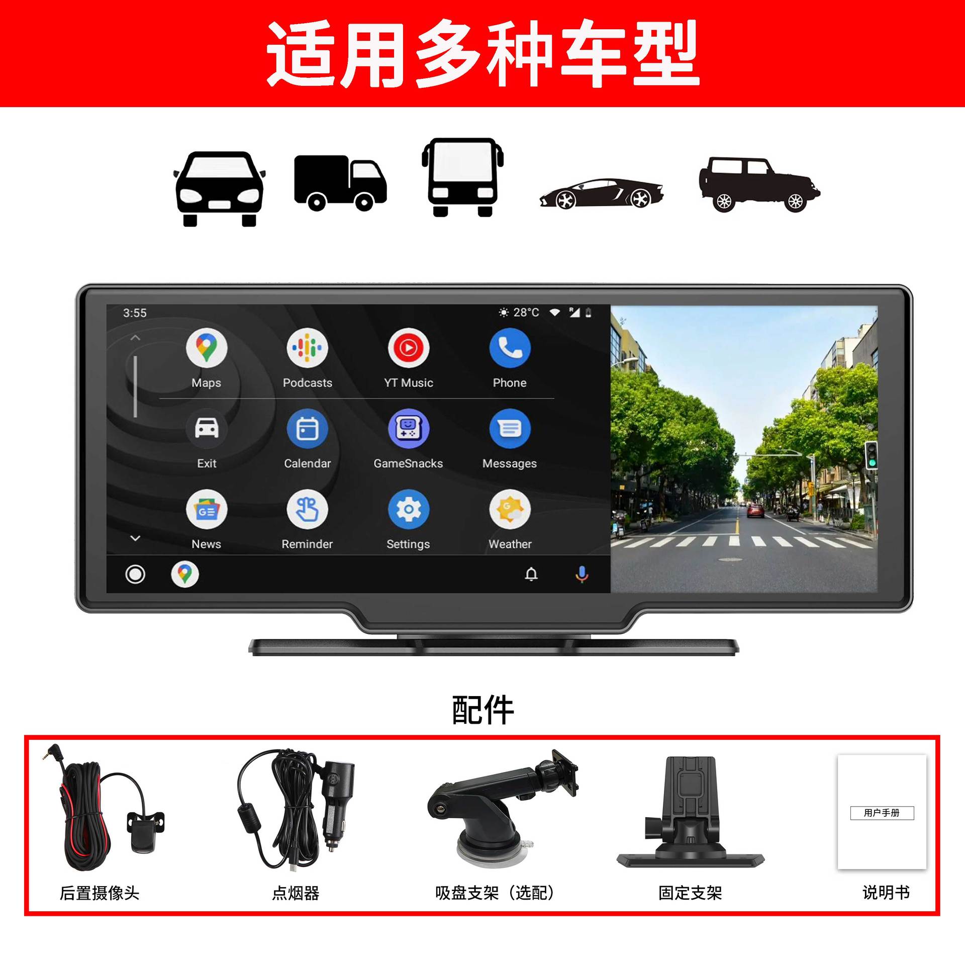 2026 New Product 10.26 Carplay Central Control HD Car Navigation 5G WiFi Car ADS Dashcam