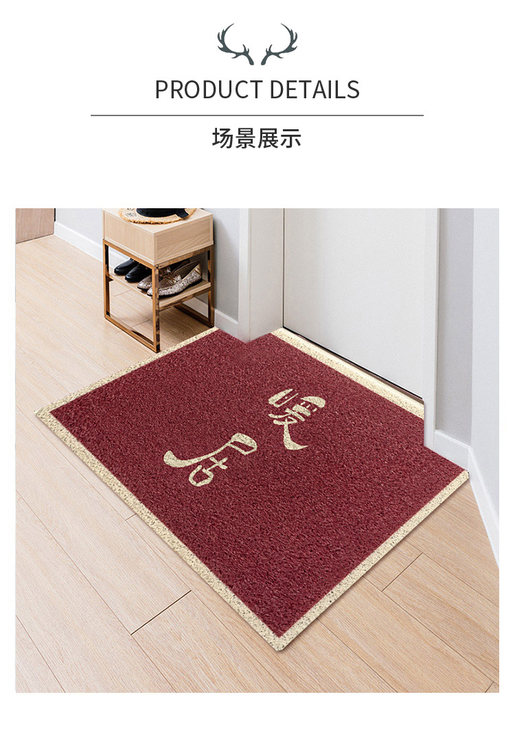 新中式pvc丝圈地垫喜庆红色出入平安门垫耐脏耐磨家用入户门垫子-阿里巴巴