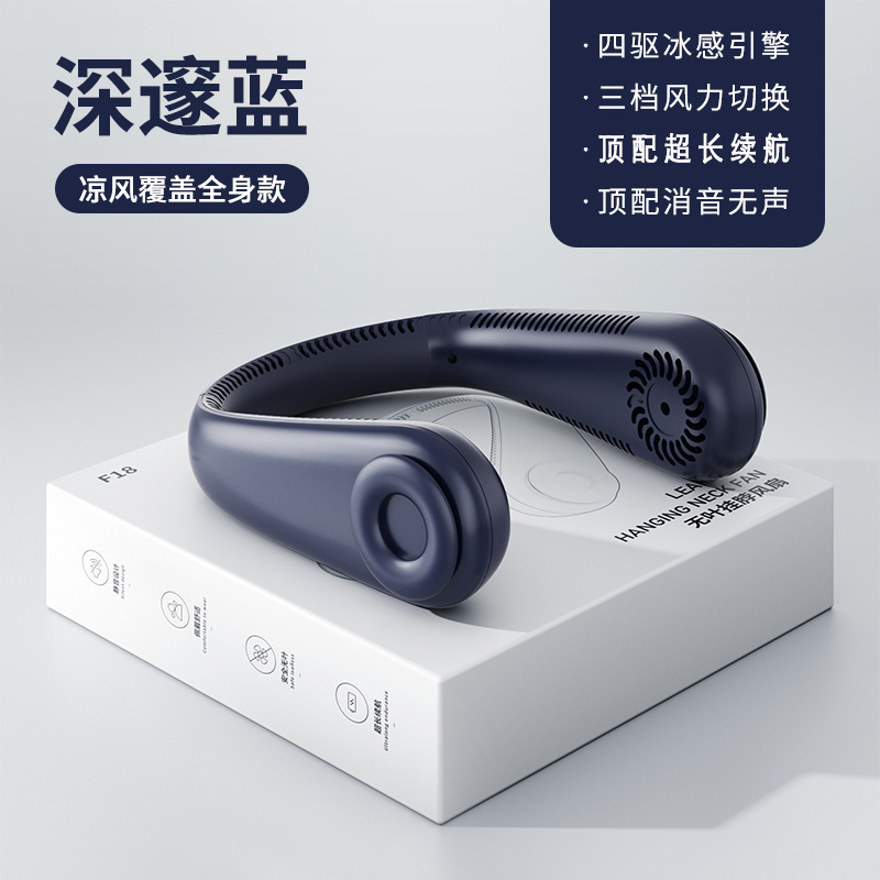 Fuente fábrica sin hojas ventilador de cuello colgante usb deportes portátiles ventilador de cuello colgante perezoso regalo de ventilador pequeño de cuello colgante