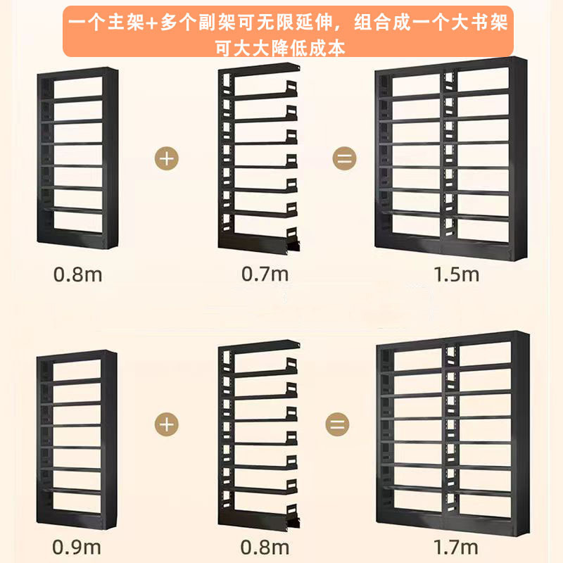 家庭用鋼製本棚床置き棚客間児童本棚壁図書館鉄芸収納棚|undefined