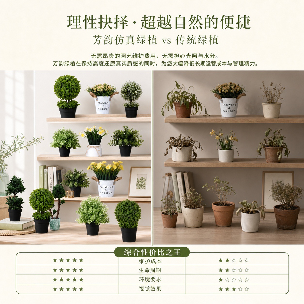 1121盆栽详情页 (13).jpg