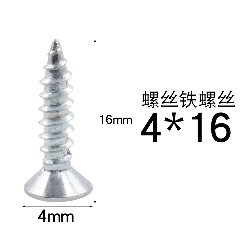 4*16 screw iron ten grain pack