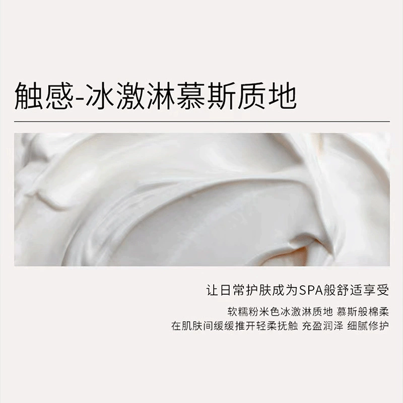 Cosmetic highlighter..."