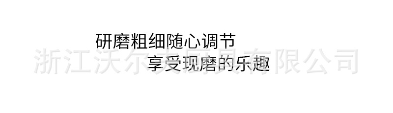 合德66黑详情-拷贝_08