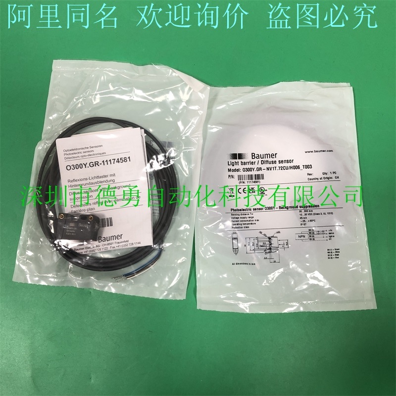 0300Y.GR-NV1T.72CU H006_T003