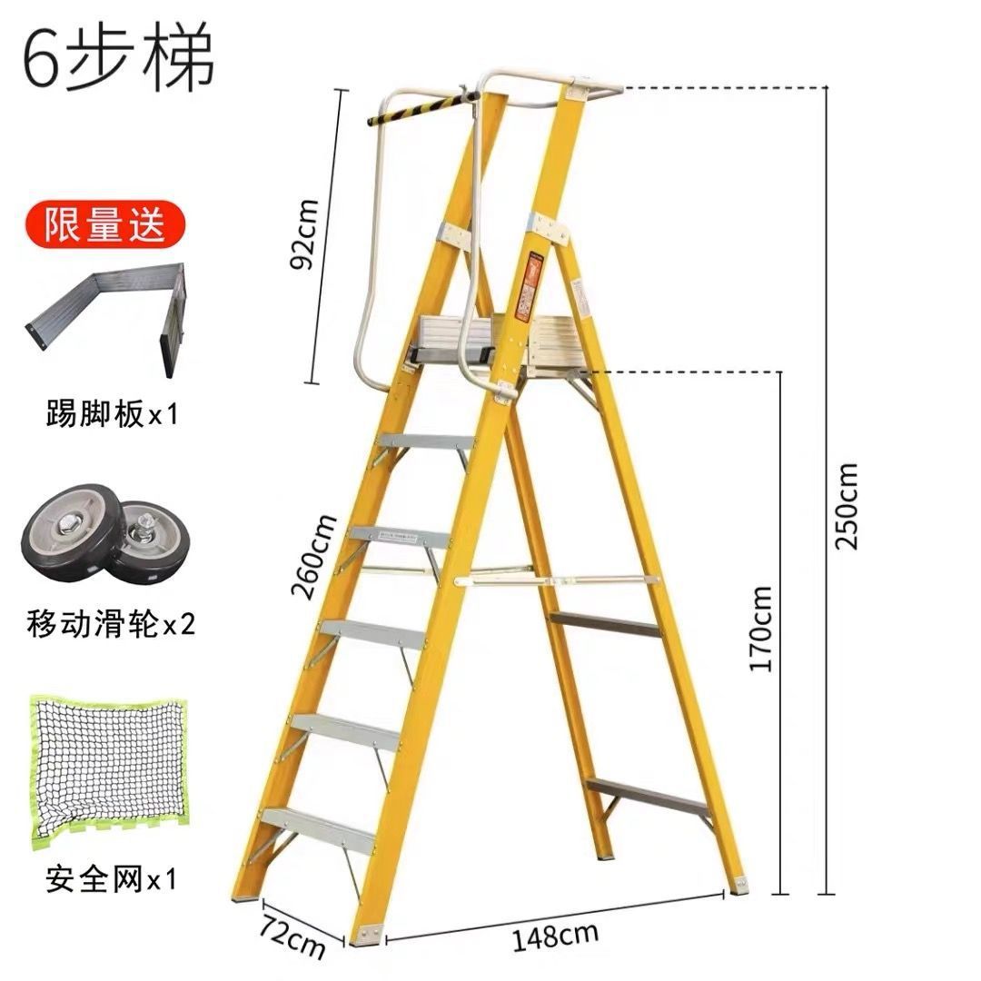6단 사다리, 두꺼운 플랫폼 높이 1.7m, 스크린 및 바퀴