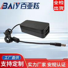欧规CE认证13V5A 12V5A感应识别电子秤电源适配器通过EMI EMC测试