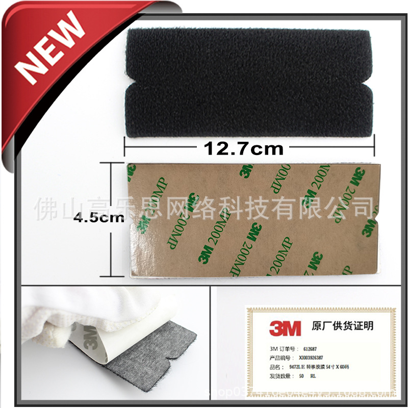 隔音防震刮板羊毛片刮板布毛毡背胶汽车贴膜工具贴膜刮板羊毛贴片