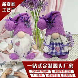 圣诞装饰品;场地布置道具;毛绒玩具