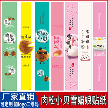 ����Сؐ�決�N��ѩ������N��ݮζѩ��Сؐ�����z�L�l����N�˺�