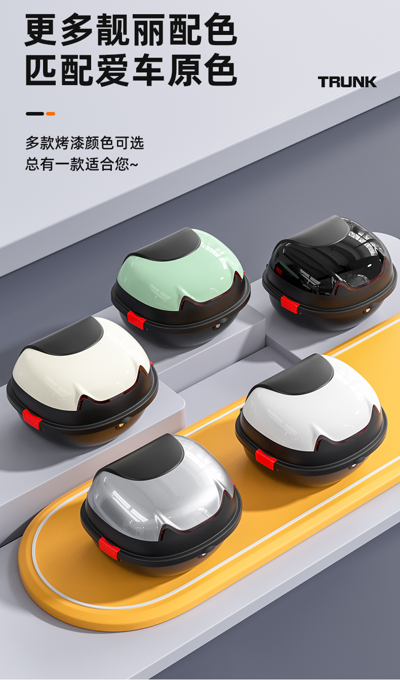 Electric vehicle trunk, Yadi, Aima, Tailg, large-capacity battery vehicle storage box, rear seat back storage box