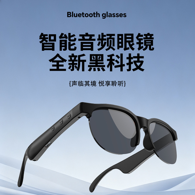 [Smart Glasses] 2026 New Model Wireless Bluetooth Headset and Ultra-Clear Call Glasses Two-In-One